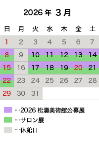 2026年3月